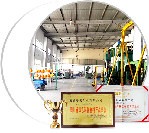 鋁型材 重慶工業鋁型材