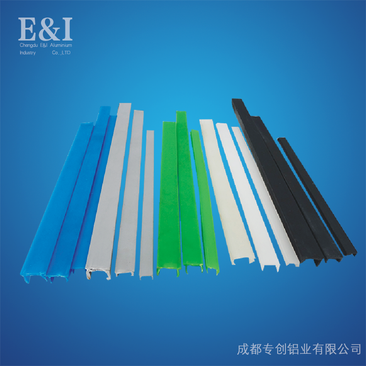 封條、平封槽條