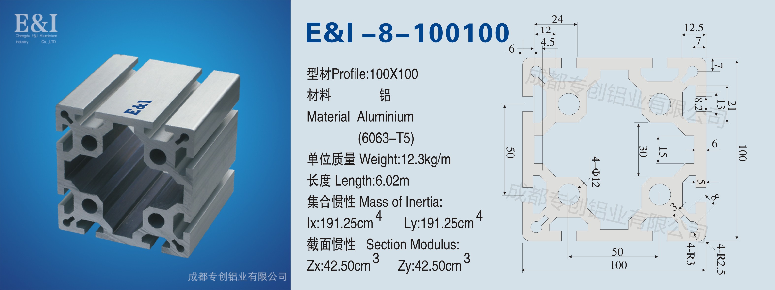 100100機電設(shè)備鋁型材 100100機電設(shè)備鋁型材