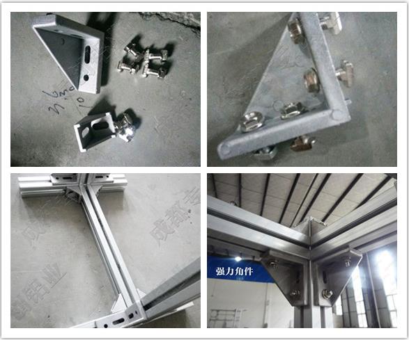 鋁型材配件定制 鋁型材配件定制