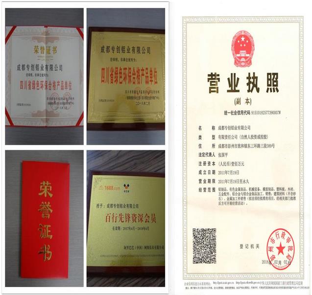 4040T鋁型材哪家好 4040T鋁型材哪家好