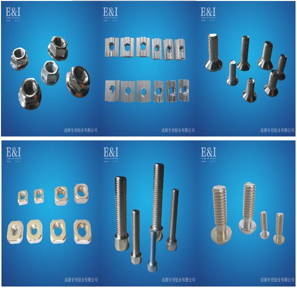 機(jī)械手鋁型材配件 機(jī)械手鋁型材配件