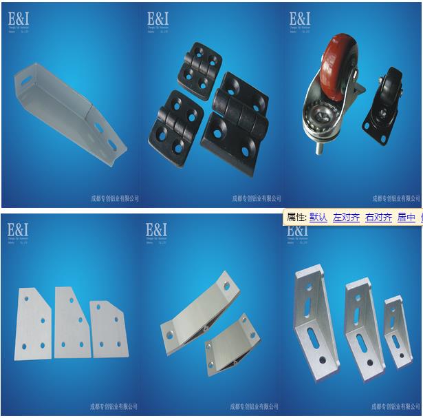 重慶工業鋁型材8080K價格