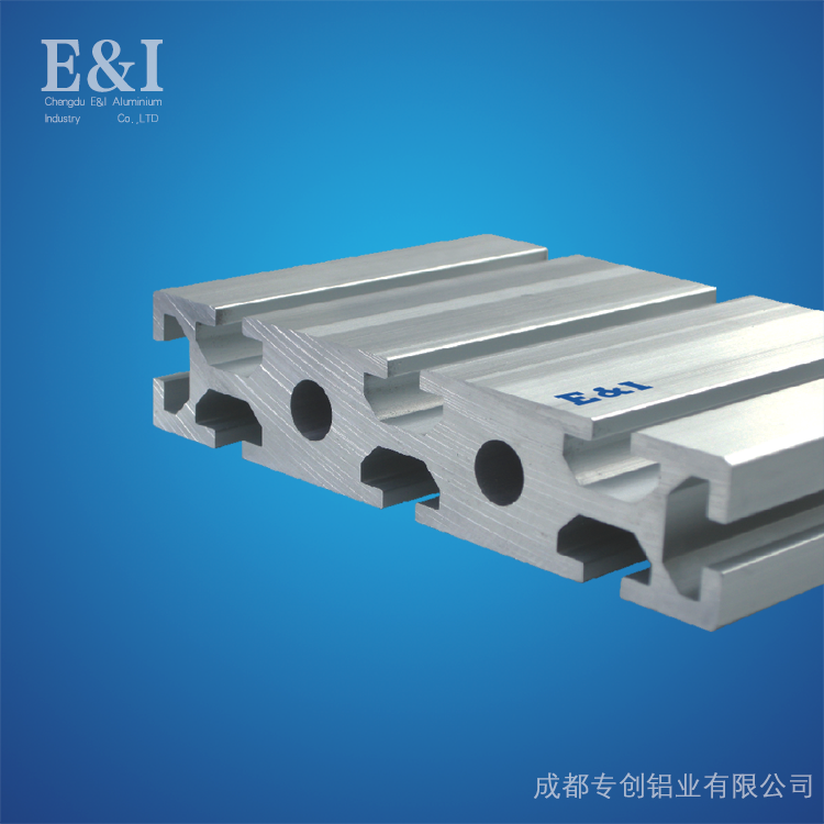 工業鋁型材的使用范圍解析-專創鋁業 工業鋁型材的使用范圍解析-專創鋁業