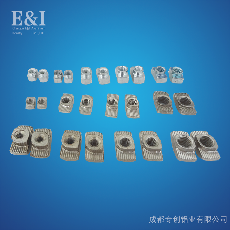 鋁材配件如何選擇-專創(chuàng)鋁業(yè) 鋁材配件如何選擇-專創(chuàng)鋁業(yè)